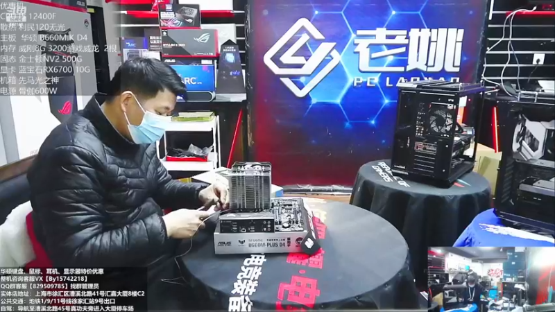 【2022-12-25 13点场】上海老姚：每天都是双十一。每天都是活动中