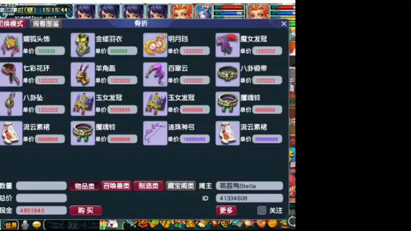 【2022-12-22 15点场】oo冠希oo：当前主播：斌哥