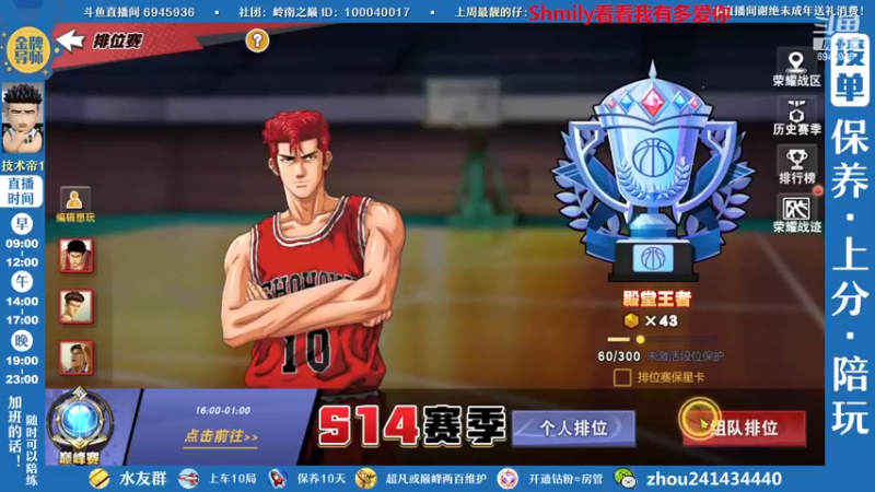 【2022-12-24 12点场】技术帝1：灌篮劳模，技术帝！