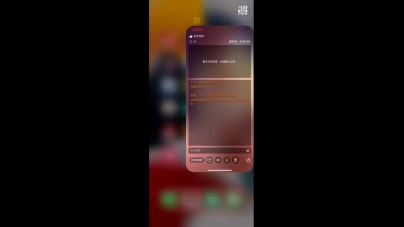 【2022-12-24 13点场】优秀的井宝：sixsixsixsixsixsix6