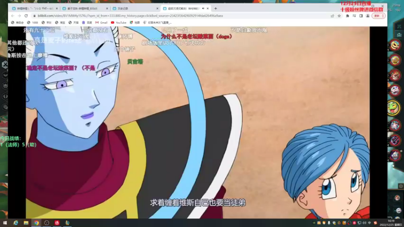 【2022-12-25 16点场】初音未来灰飞：初音：来啦来啦来啦