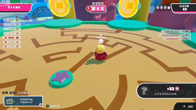 【2022-12-25 00点场】神隐的直播间：【双倍】神隐：千冠糖豆人