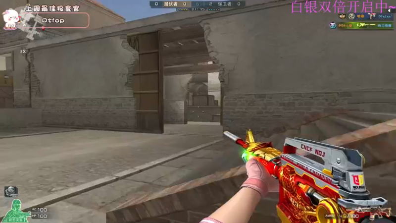 【2022-12-25 00点场】昔恩小姐姐：【小奶团】今天白银双倍开启中~