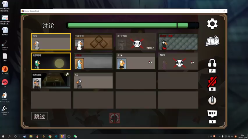 【2022-12-24 06点场】结成郁丶：icebabe