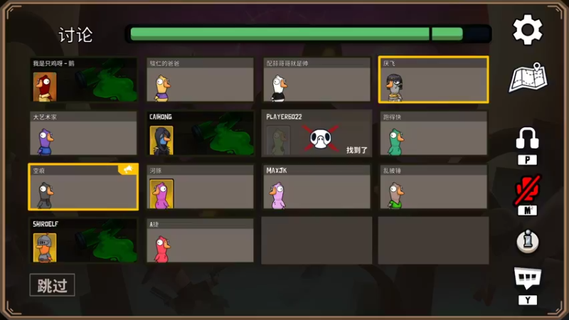 【2022-12-25 00点场】顾非池：玩帝国时代，比一比谁更叽！