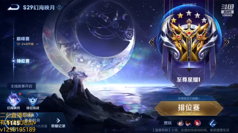 【2022-12-25 18点场】A老回：有车位 全能野王职业带粉