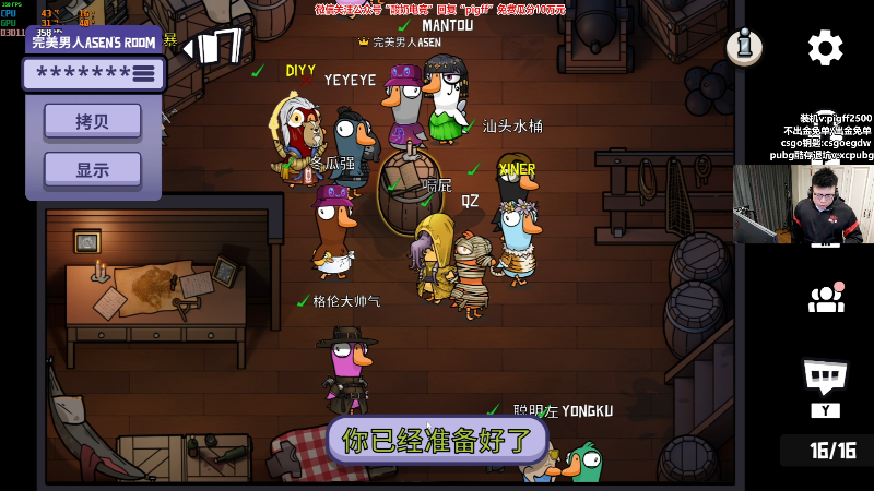 我在斗鱼看pigff直播热门游戏
