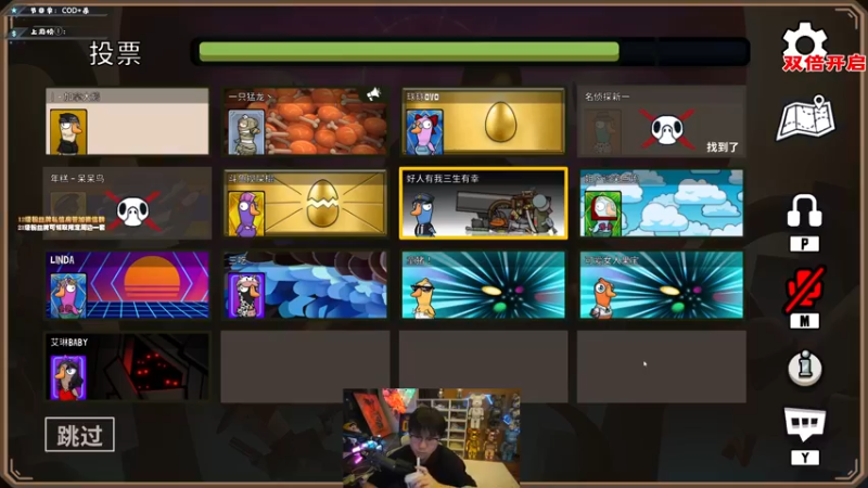 【2022-12-24 21点场】imxiaoxin：【✘-✘】游戏殿堂