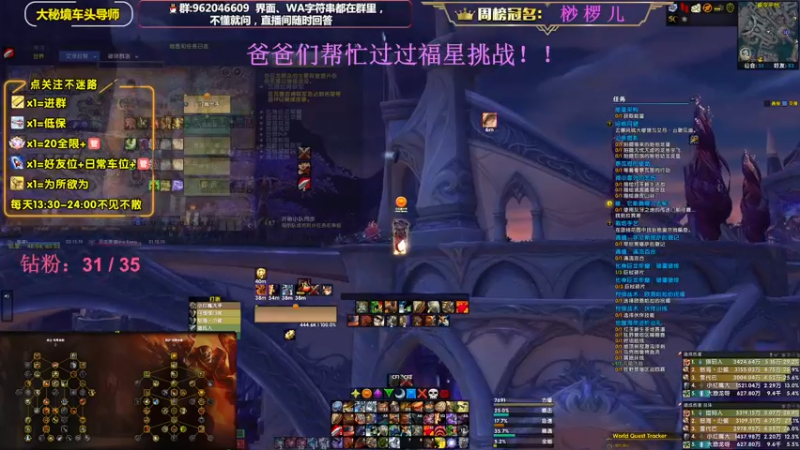 【2022-12-24 15点场】大嘴geigei：大嘴：双倍亲密度，大秘境车头导师！！