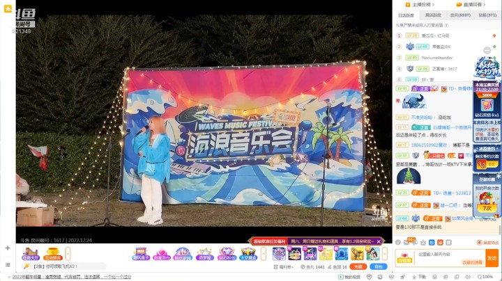 博哥看黄发美女唱歌真好听啊