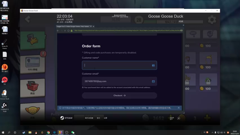 【2022-12-23 22点场】结成郁丶：icebabe