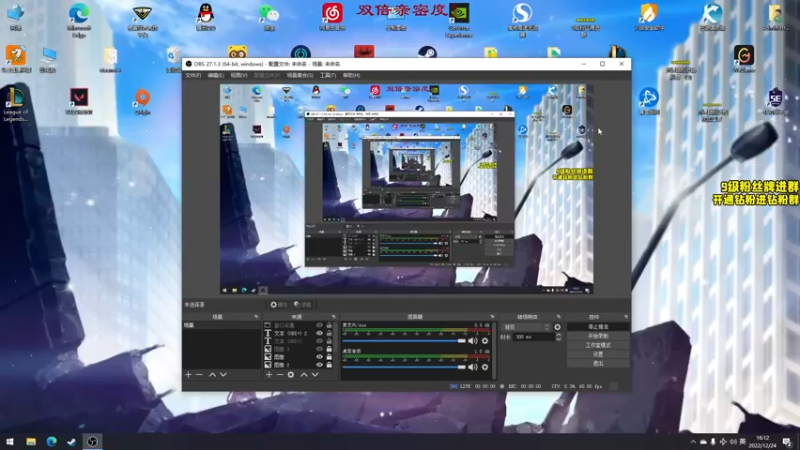【2022-12-24 16点场】三酒OuO：【双倍】看吧哥们学吧哥们