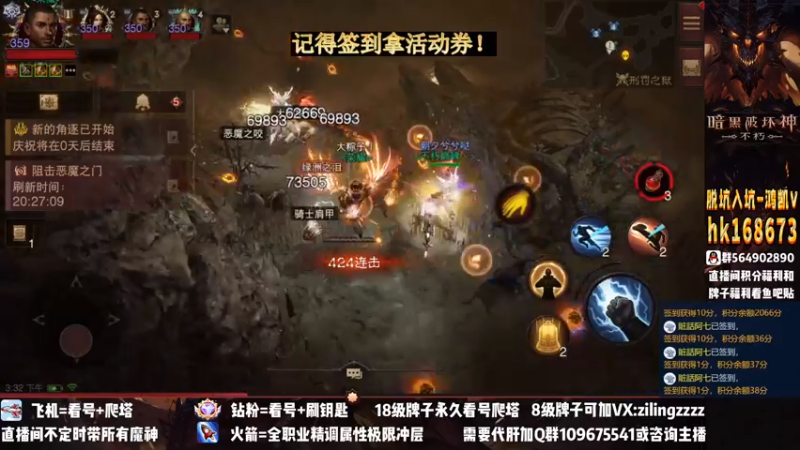 【2022-12-25 15点场】紫灵z：紫灵：今天冲360！