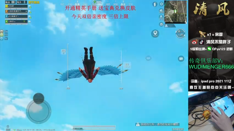 【2022-12-25 19点场】清风不是胖子：【王牌1v4 大师的菜 塞满你胃】