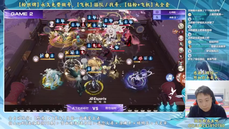 【2022-12-25 20点场】血墨丶：【墨哥】双倍卡！看next比赛！