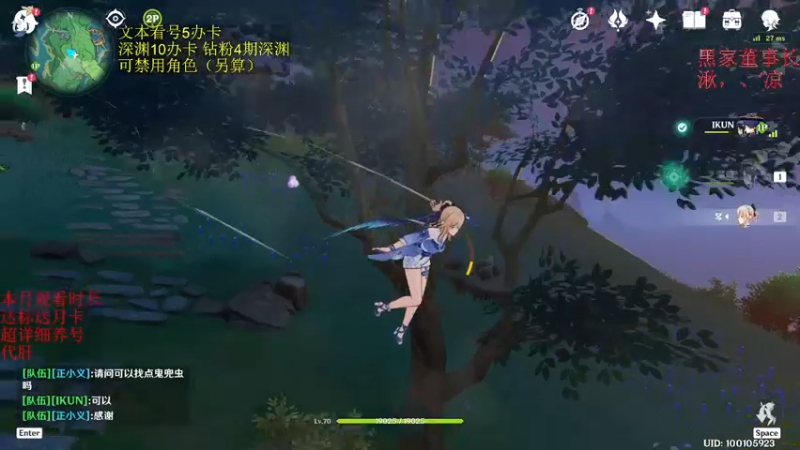 【2022-12-24 06点场】刻晴天下第一优雅：一卡补星，速来