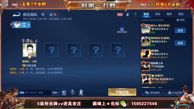 【2022-12-25 09点场】木木爱吃橘子：宫本 橘右京 连胜教学！