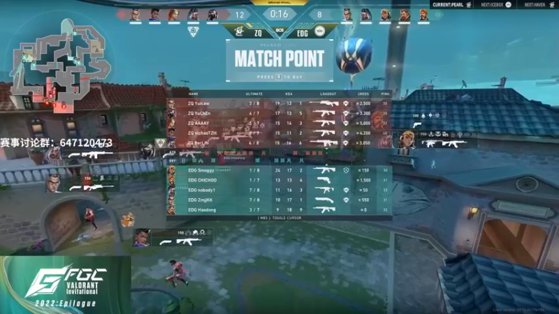 【2022-12-25 18点场】风暴奶爸Nai8：【奶爸】EDG vs ZQ