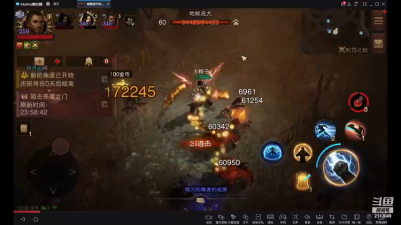 【2022-12-25 12点场】紫灵z：紫灵：冲240层！