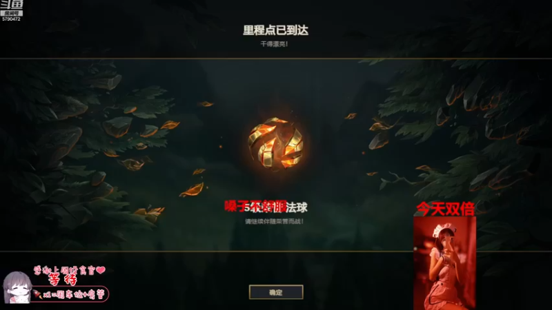 【2022-12-25 13点场】呆星QvQ：【双倍】，美羊羊回来了