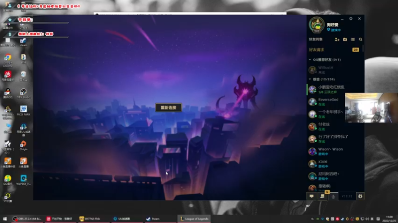 【2022-12-25 11点场】imxiaoxin：【✘-✘】游戏殿堂