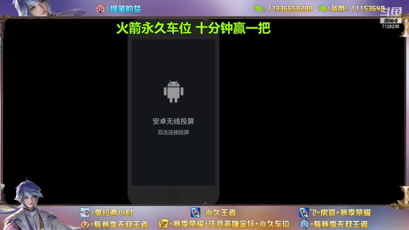 【2022-12-25 09点场】HK提笔：双国服带粉全天有车位