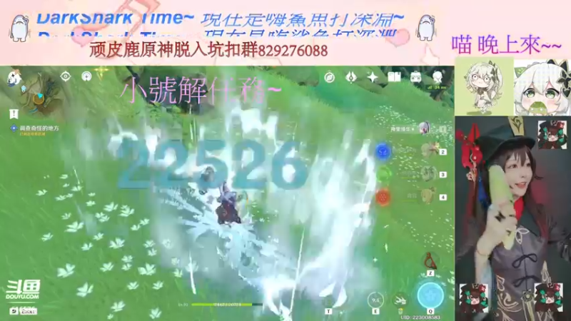 【2022-12-25 17点场】六喵喵喵丶：【看号深渊晶蝶】双倍亲密度开启~