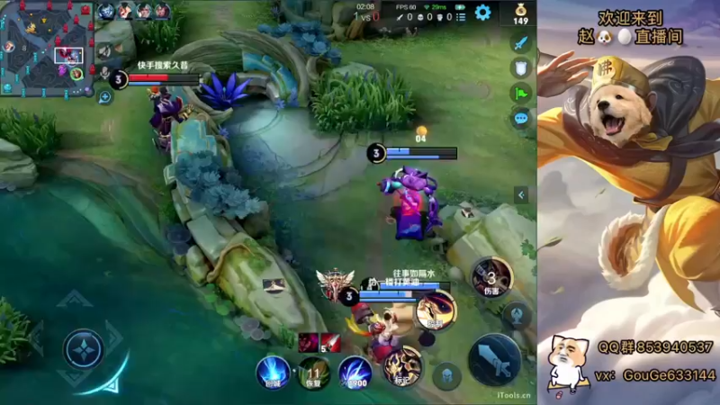 【2022-12-25 22点场】荣耀英雄宋人头：别投别投等姜子牙封神。