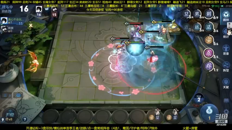 【2022-12-25 02点场】甄知棒：吕布婉儿1V10，整活豌豆射手无敌