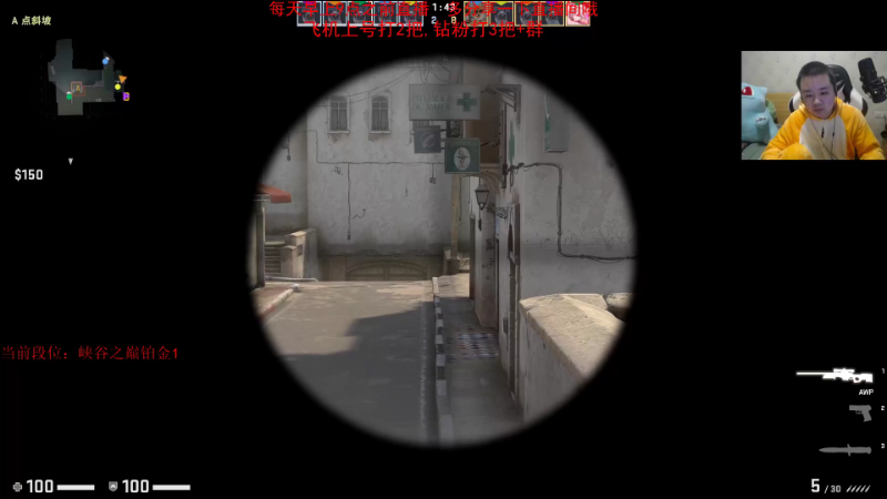 【英雄联盟】网友张顺飞的精彩时刻 20221225 19点场