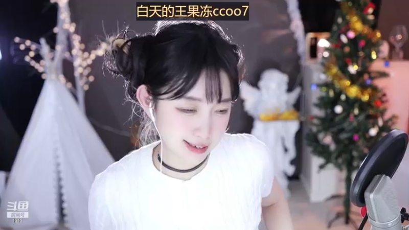 【2022-12-25 12点场】小肉球阿：12.30生日~·· ~