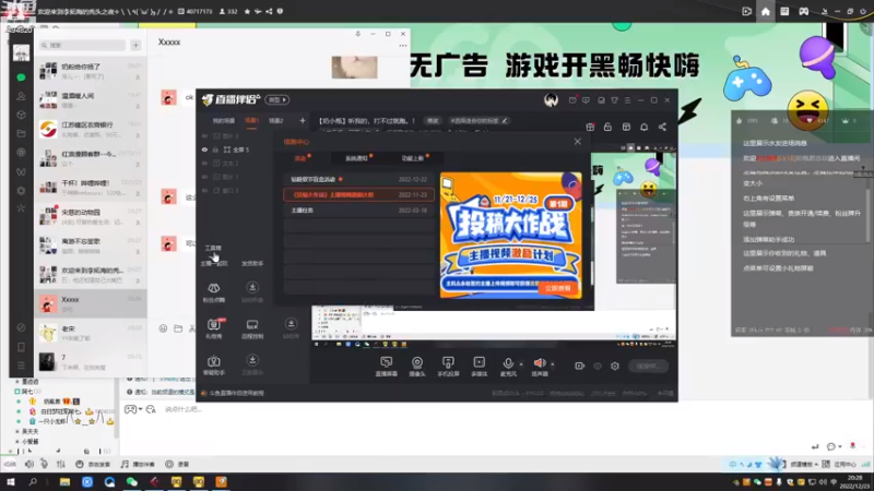 【2022-12-23 20点场】奶瓶君总攻：【奶小瓶】听我的，打不过就跑。！