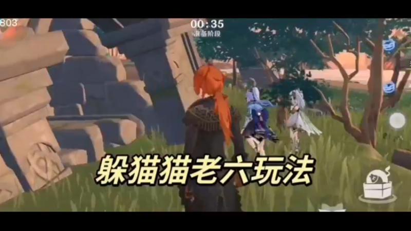 原神6