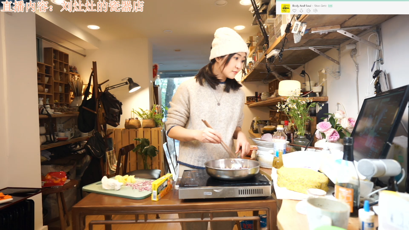 【户外】刘灶灶的精彩时刻 20221225 13点场