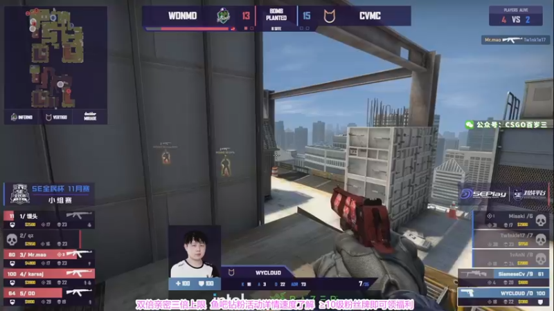 【2022-12-25 19点场】CSGO百岁三：三倍卡 决赛 LVG vs RA