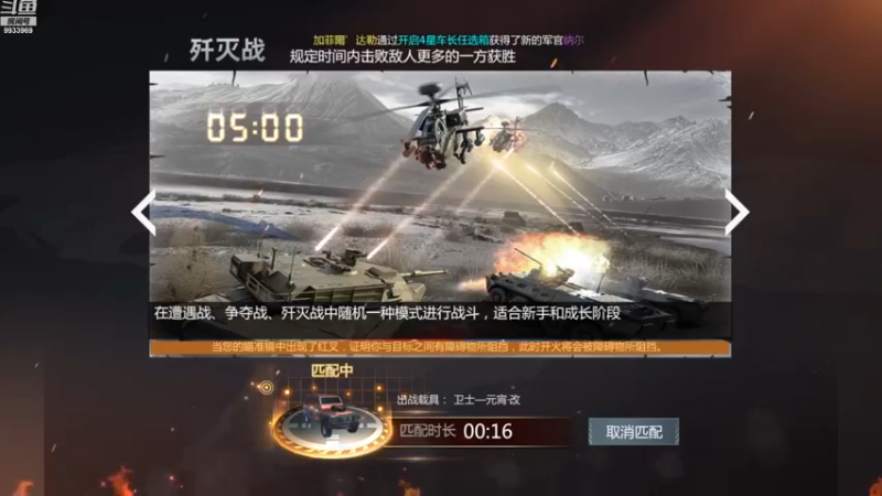 【2022-12-22 15点场】神怒布雷多：神怒布雷多的直播间