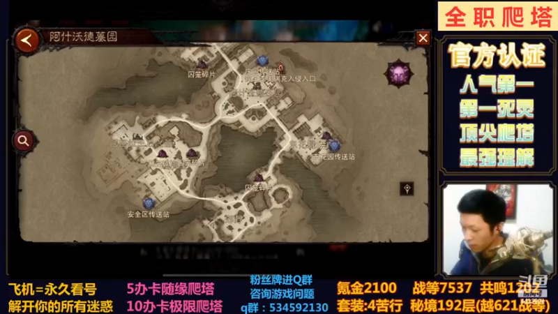 【2022-12-24 21点场】渝万丶小黑马：猎魔4苦行YYDS！