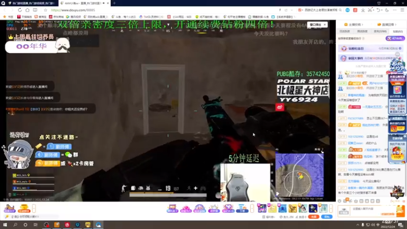 【2022-12-24 18点场】刘俊豪adc：【非常互娱】双倍亲密度 平安喜乐