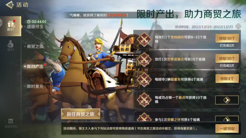 文征工具人-250000004