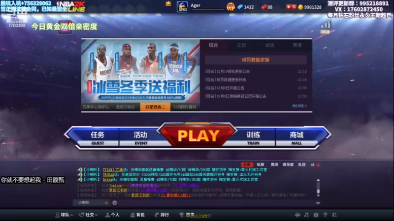 【2022-12-24 18点场】王泽川呐：克里斯征战高端局！