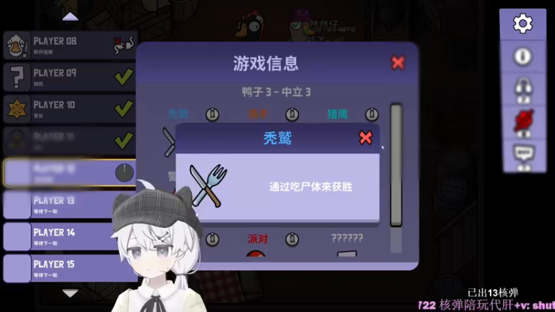 【2022-12-19 02点场】Piper派酱：双倍亲密度！PC世界首颗核弹！