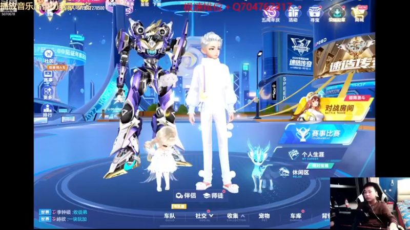 【2022-12-24 21点场】飞车计时k神：激情垫底赛！