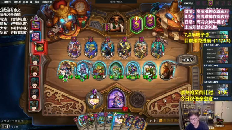 【2022-12-25 15点场】衣锦夜行：衣锦夜行：七点半鸭鸭杀