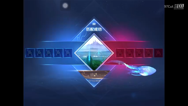 【王者坑比多】 20-08-27