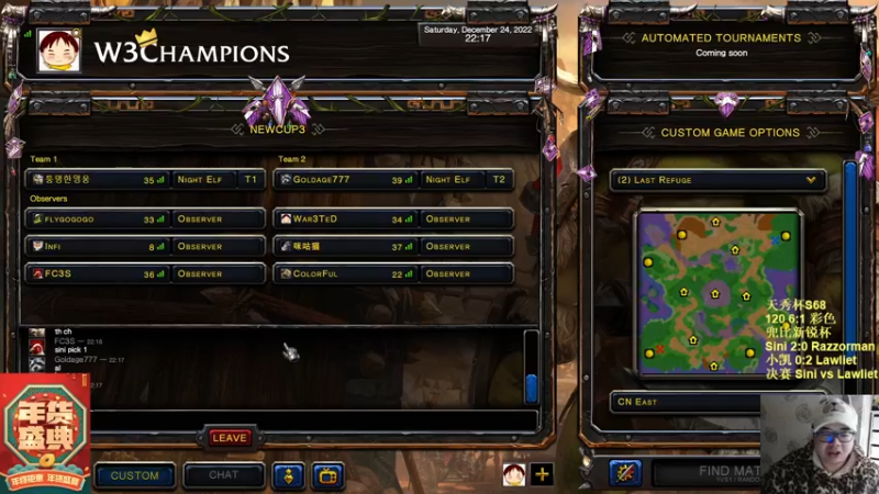 【TED出品】兜比新锐杯决赛 Lawliet vs Sini 禽兽DH