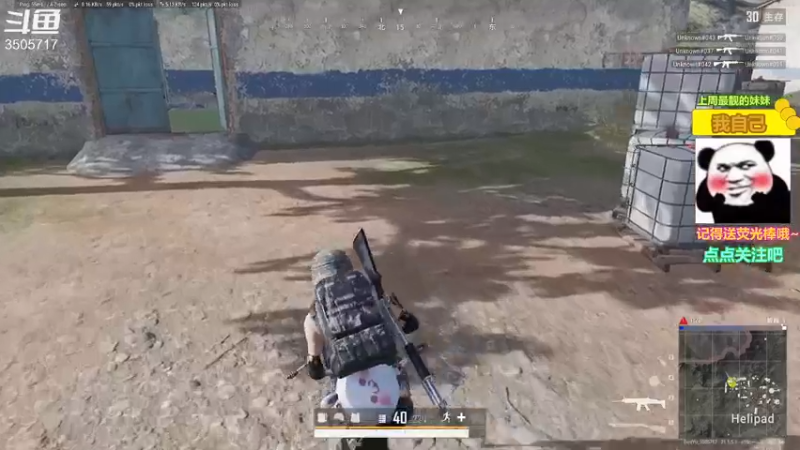 【2022-12-24 16点场】Monkey鱼蛋：[小奶团]广东精分主播