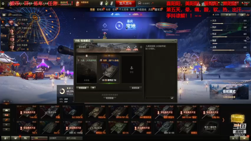 【2022-12-24 13点场】pigofu119：萌新，进阶，学！！~