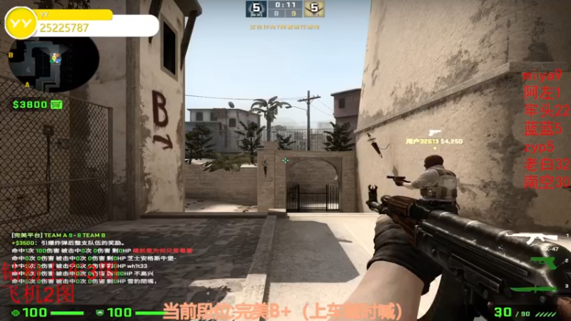 【2022-12-15 23点场】CSGO沉默男孩：【沉默】战神倒下了