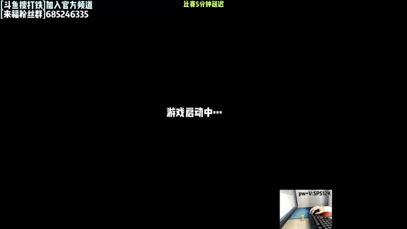 【2022-12-24 19点场】Lifeiwnl：【来福】开播了，今晚比赛
