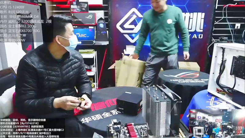 【2022-12-25 15点场】上海老姚：每天都是双十一。每天都是活动中